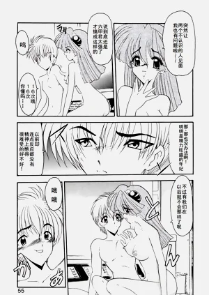 第58页图