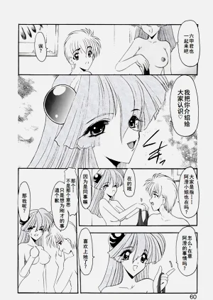 第63页图