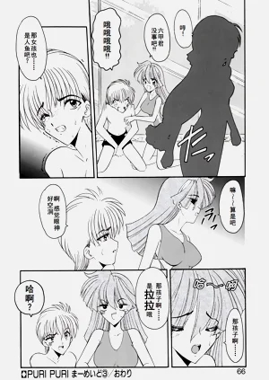 第69页图