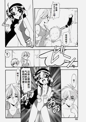 第71页图