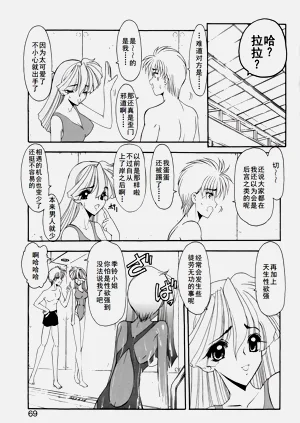 第72页图