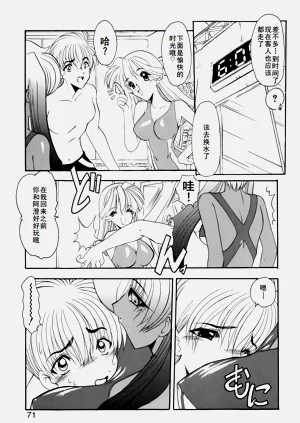 第74页图