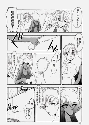 第75页图