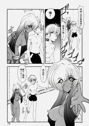第76页图