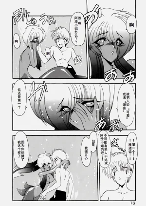 第79页图