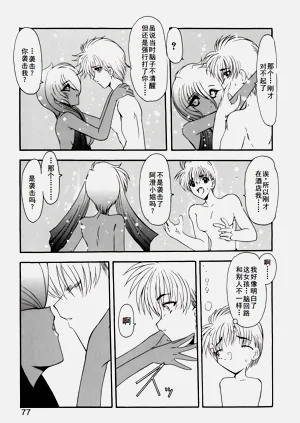 第80页图