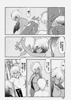 第85页图