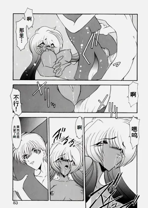 第86页图