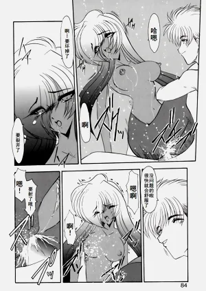 第87页图