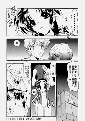 第89页图