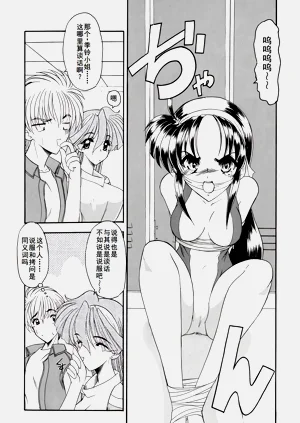 第91页图