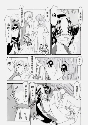 第93页图