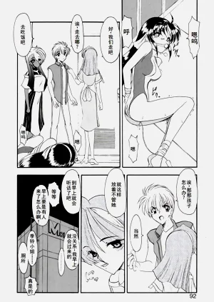 第95页图