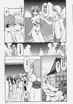 第10頁圖