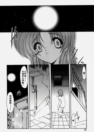 第13頁圖