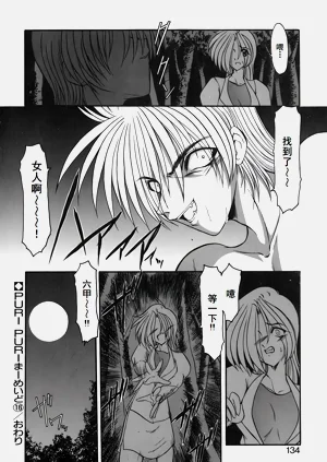 第137頁圖