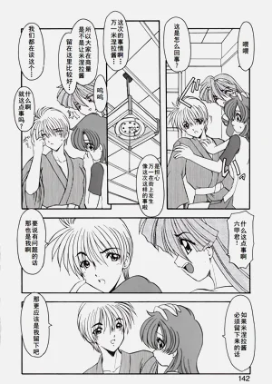 第145頁圖