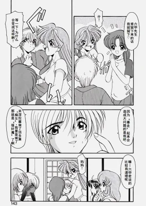 第146頁圖