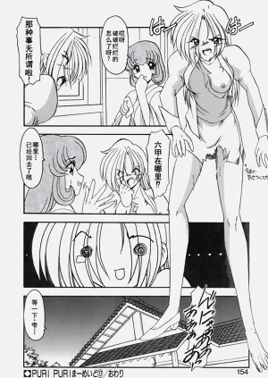 第157頁圖