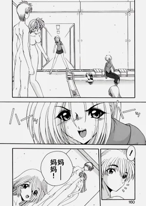 第163頁圖