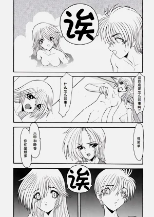 第164頁圖