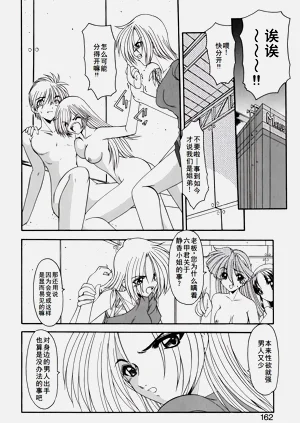 第165頁圖