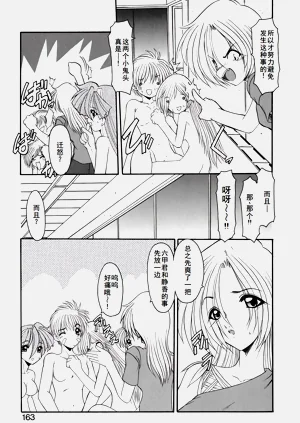 第166頁圖