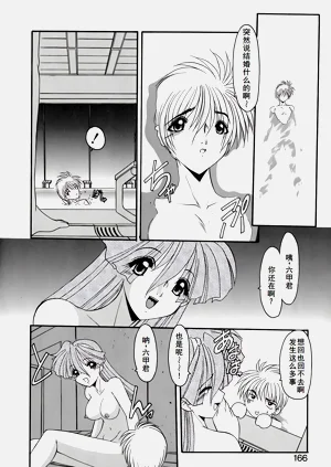 第169頁圖