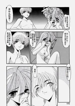 第173頁圖
