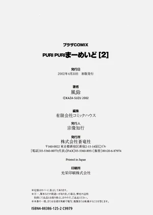 第179頁圖