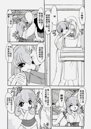 第27頁圖