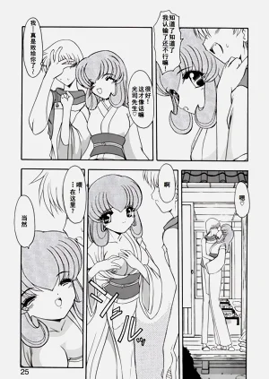 第28頁圖
