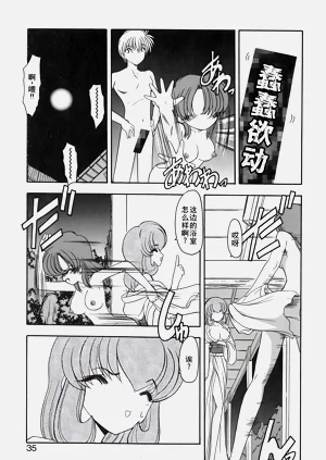 第38頁圖