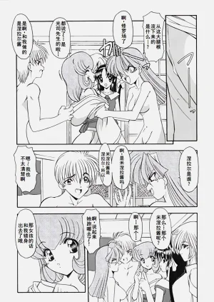 第49頁圖