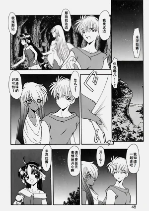 第51頁圖