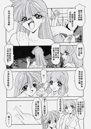 第69頁圖