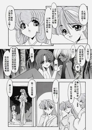 第77頁圖