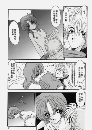 第84頁圖