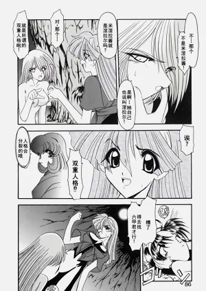 第89頁圖