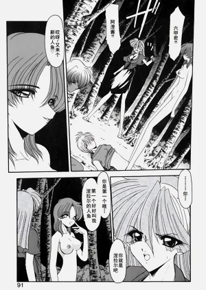 第94頁圖