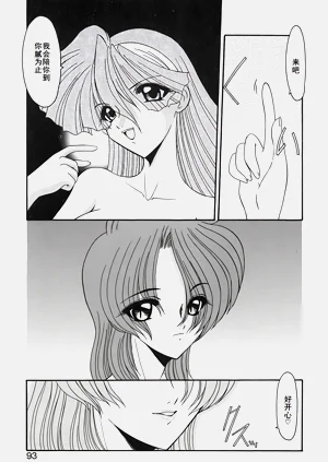 第96頁圖
