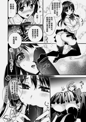 第30頁圖