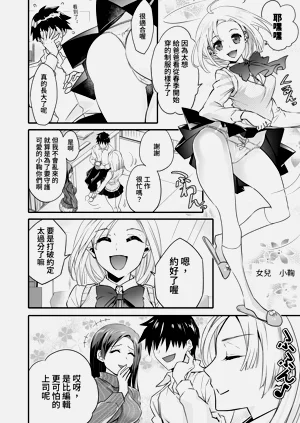 第6頁圖