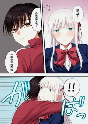第73页图