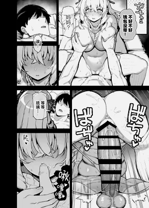 第253页图