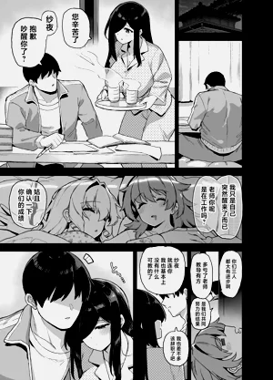 第278页图