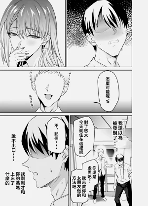 第32頁圖