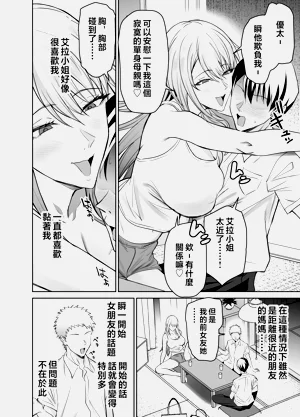 第5頁圖