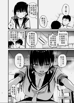 第31頁圖