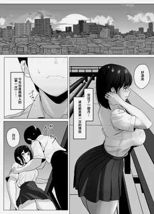 第7页图